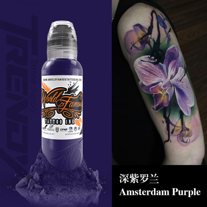 Amsterdam Purple 1oz